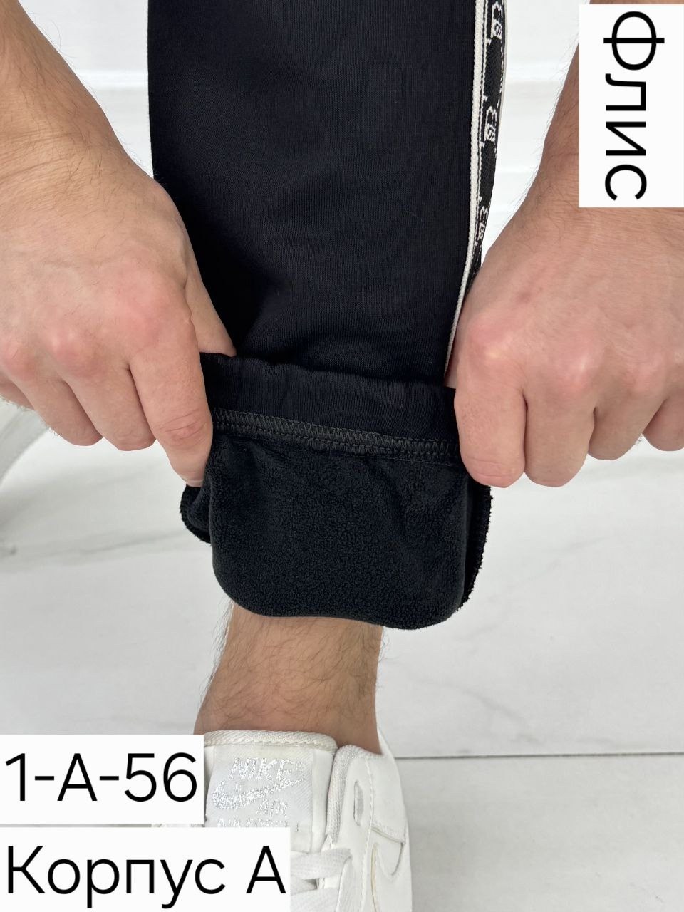 спортивные брюки мужские,штаны мужские спортивные,спортивные штаны,спортивные брюки,спортивные брюки спортивные штаны