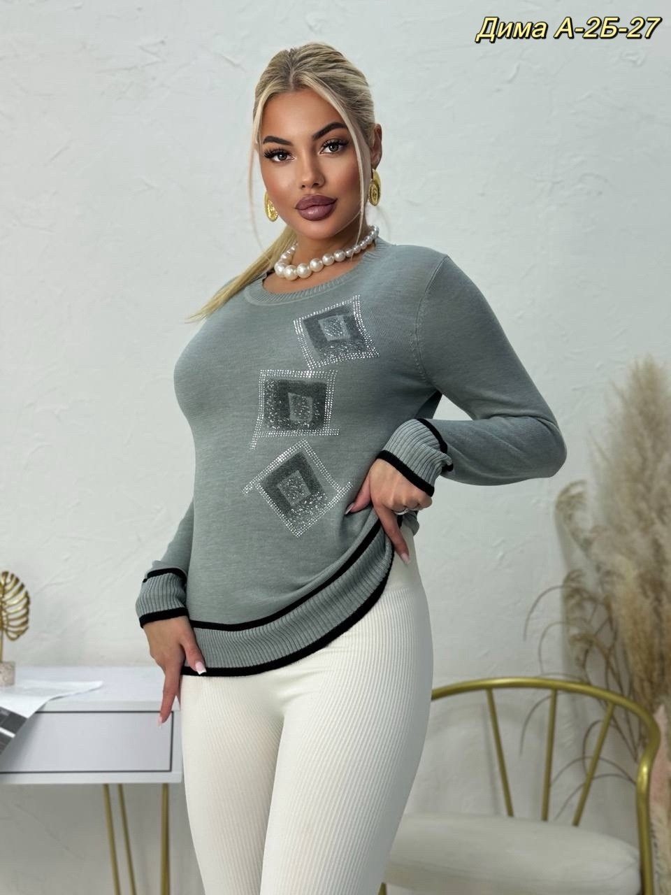 стильная кофта,кофта модная,женская кофта,женские свитера,кофта женская свитер