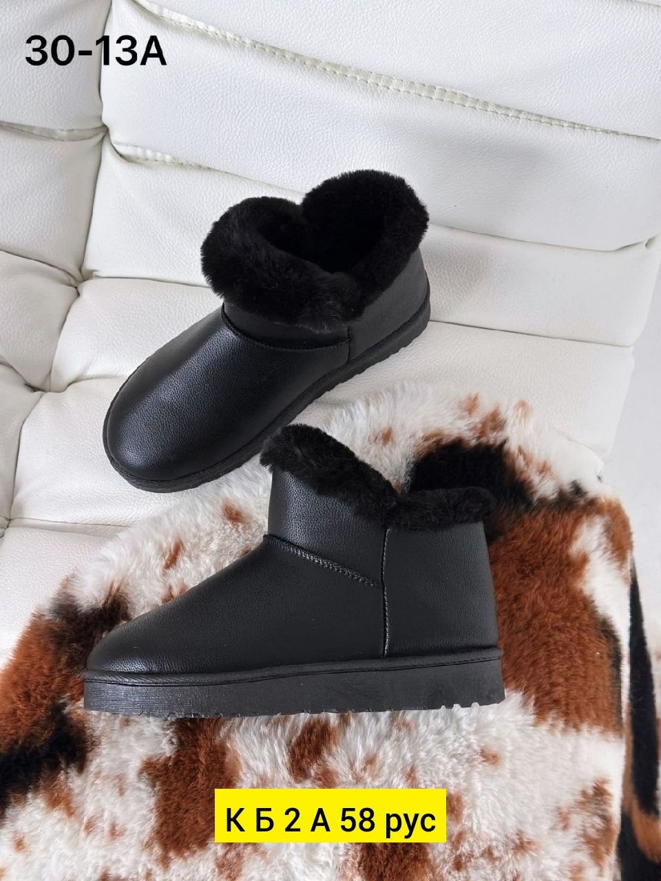 женские угги,угги зимние женские,,зимние угги,угги черные