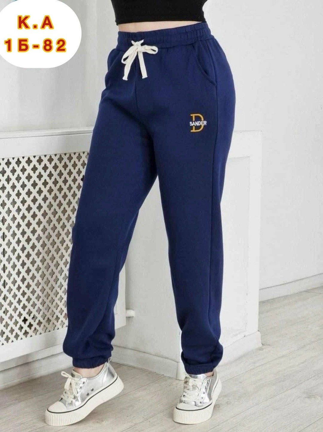 cпортивные штаны женские,спортивные брюки,брюки спортивные женская,женские штаны,женский брюки