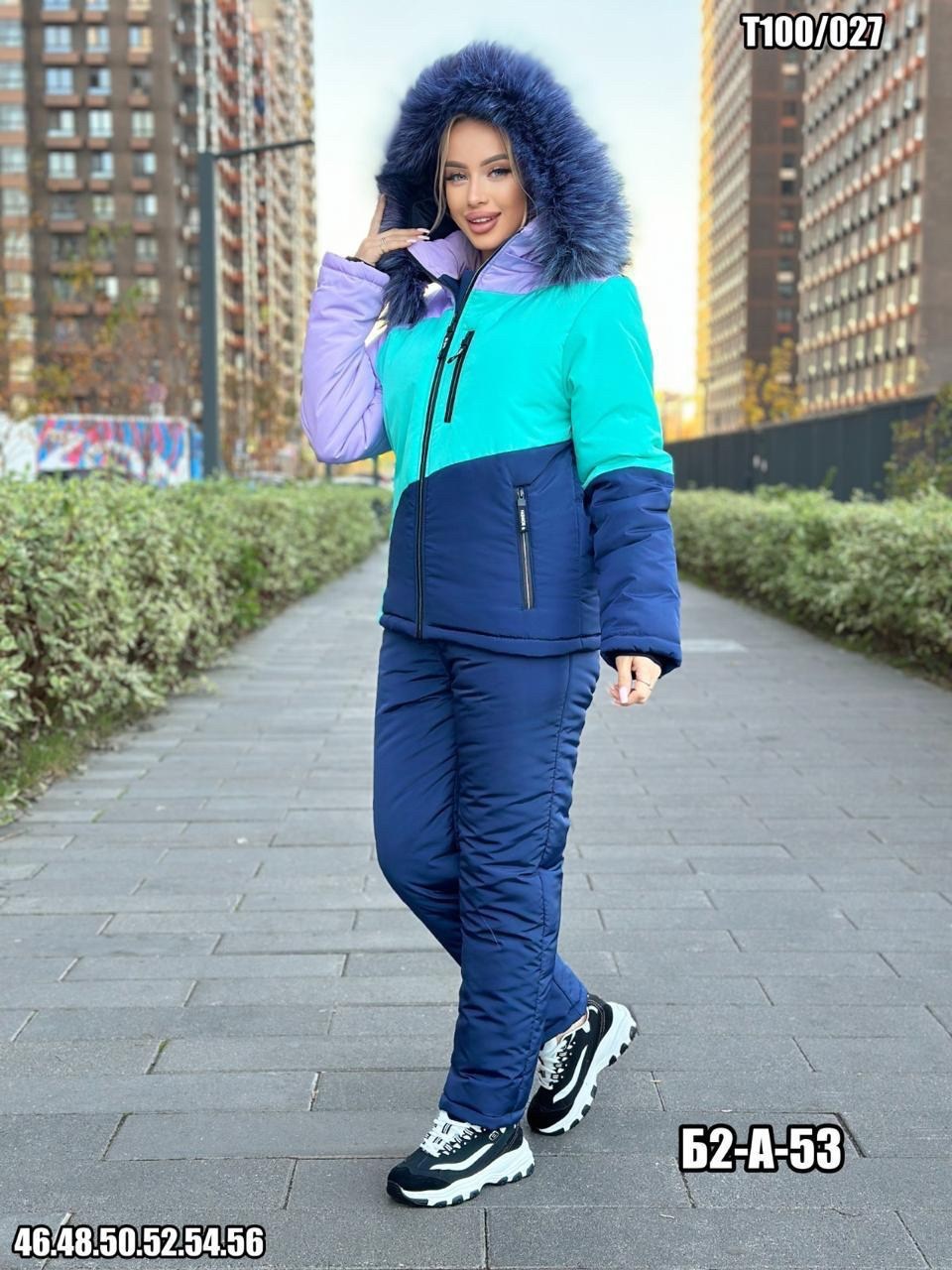 зимний женский костюм,костюм горнолыжный женский зимний winstyle,костюмы горнолыжная женская зимняя,костюмы спортивные,зимние костюмы