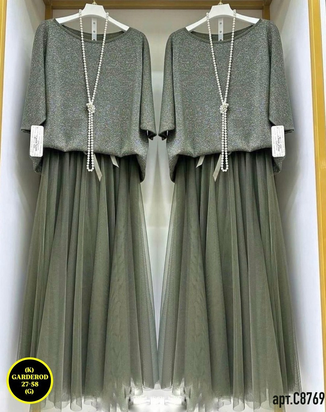 костюм с юбкой женский,костюм с юбкой,костюм с юбкой двойка,костюм юбка и кофта,кофта и юбка