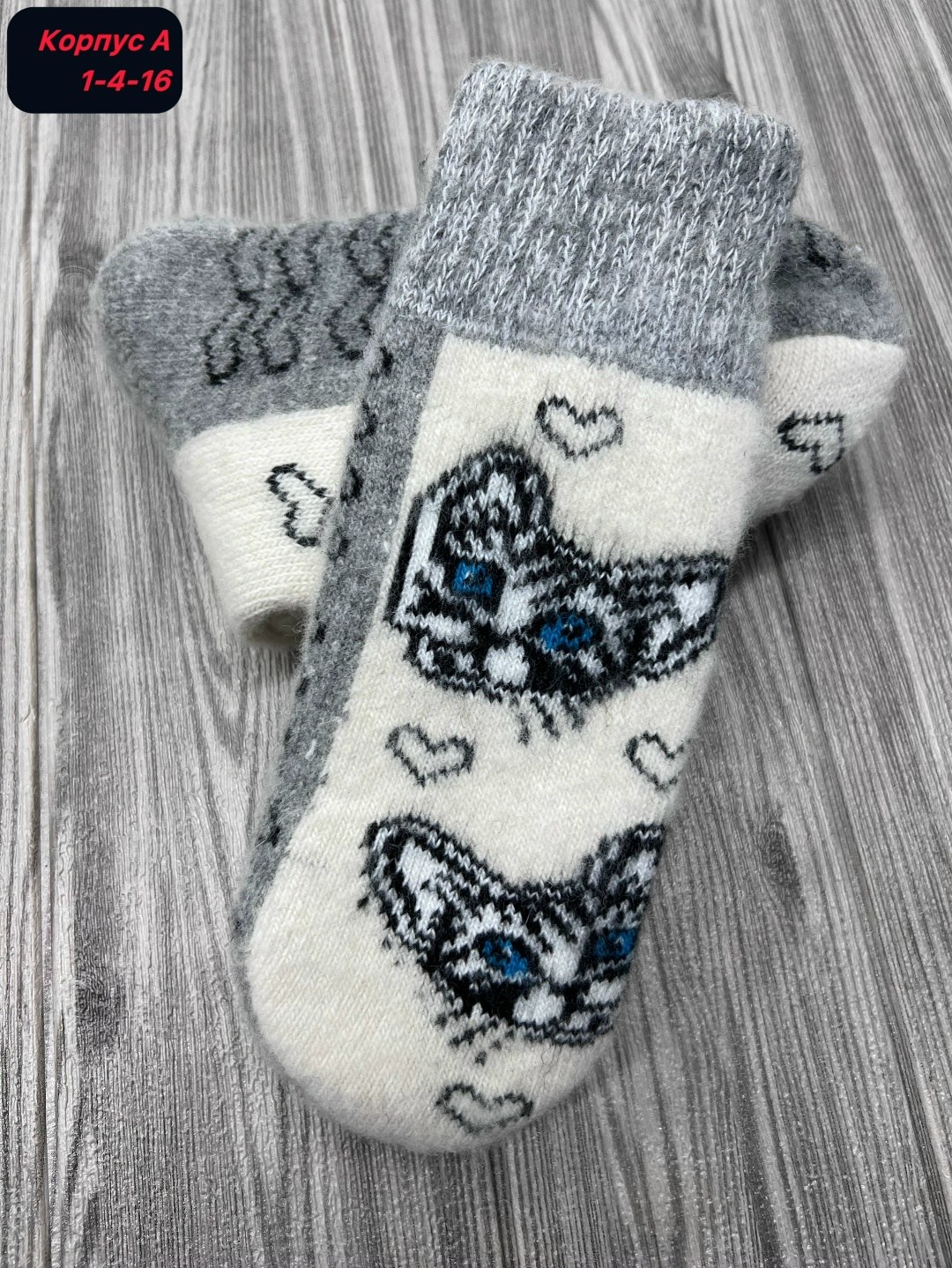 носки женские шерстяные,шерстяные носочки,носки теплые шерстяные,носки шерстяные,носки женские