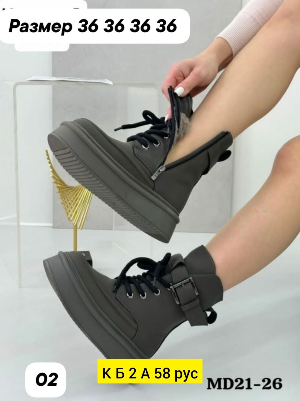 ,женские ботинки, женская,зимняя женская ,ботинка женские зимние