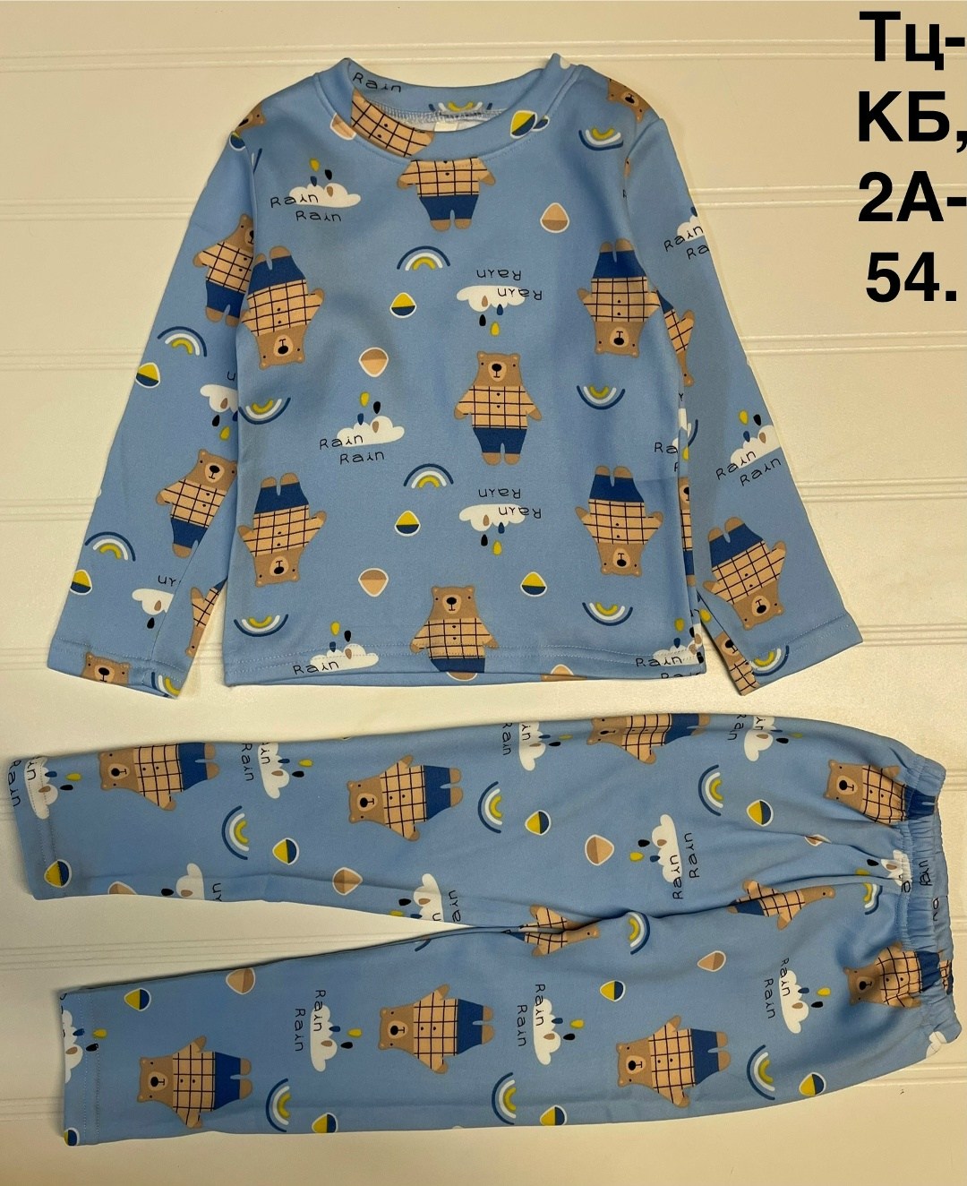 пижамы для мальчика,пижама детская,пижамы детские,пижамы для малышей,пижама теплая