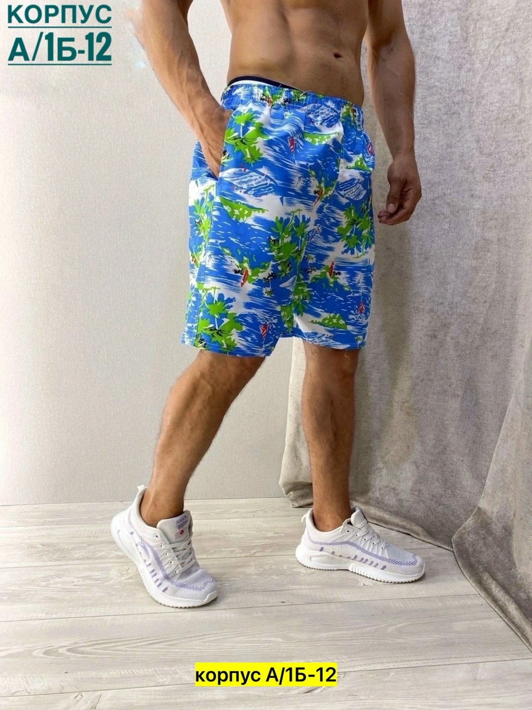 шорты мужские пляжные,мужские шорты летние,летние пляжные шорты,пляжные шорты,пляжные шорты с принтом