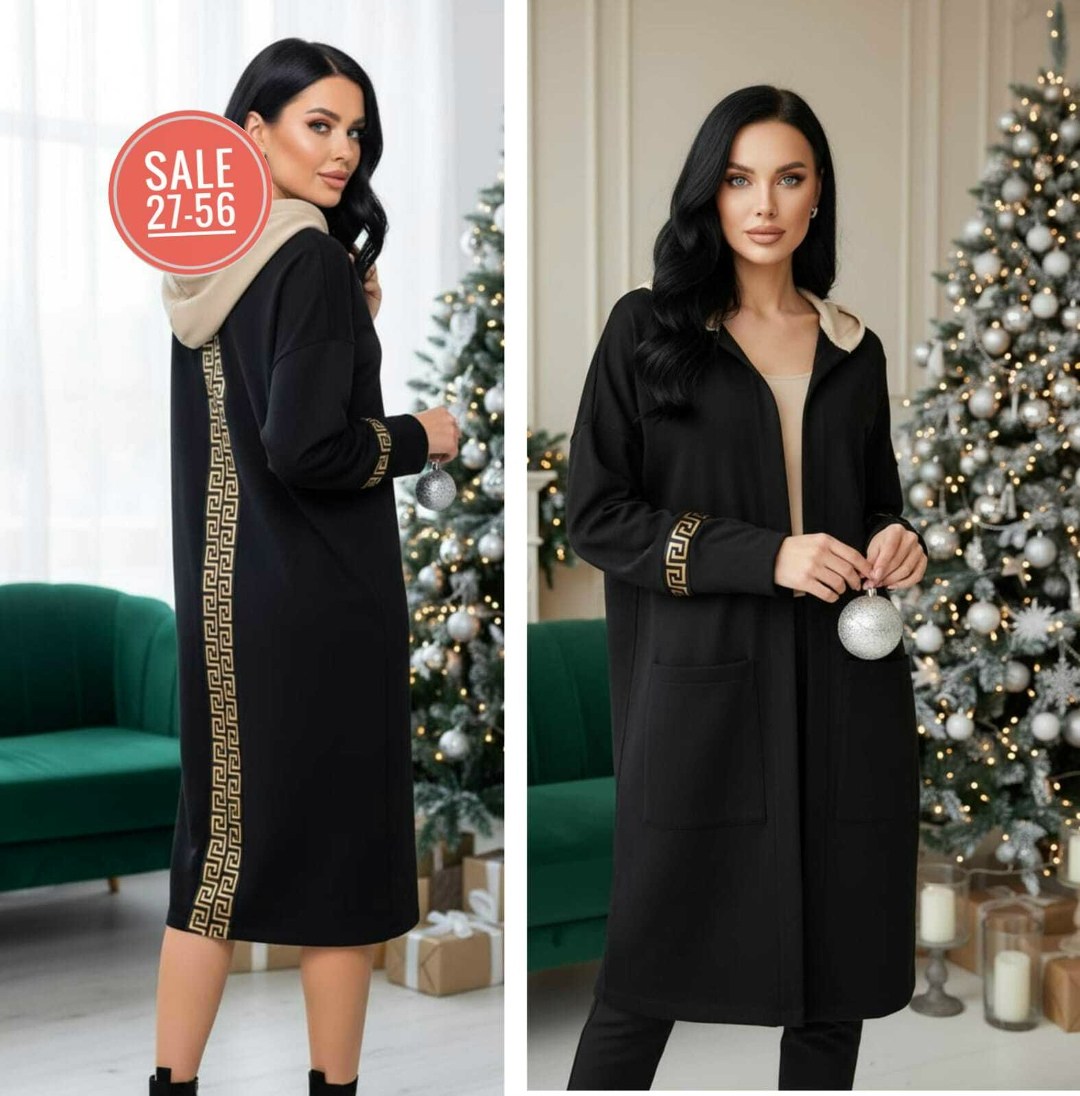 кардиган,кардиган женский,платье женская,трикотажное платье,кофта кардиган