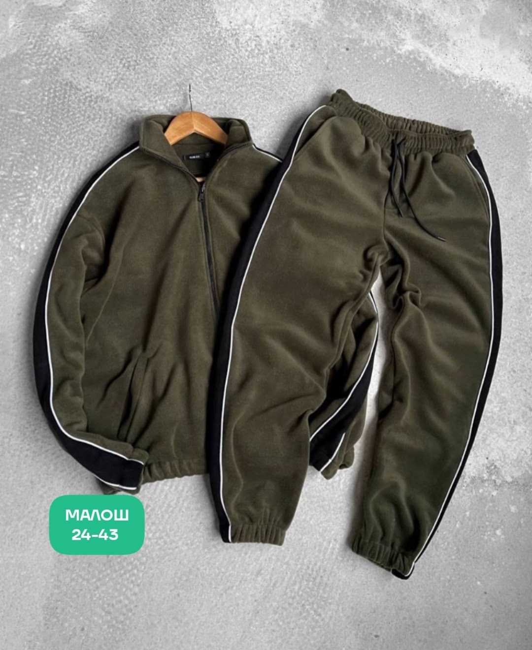 спортивные костюмы на флисе,спортивные костюмы мужские,теплый костюм,спортивный костюм мужской на флис,костюм на флисе