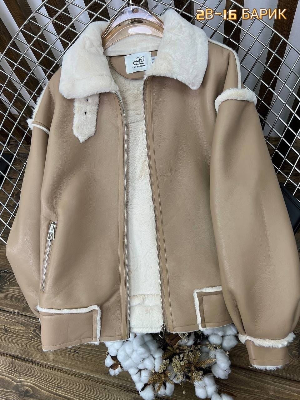 дубленка женская,стильная дубленка,дубленка,куртка дубленка,эко дубленка женская