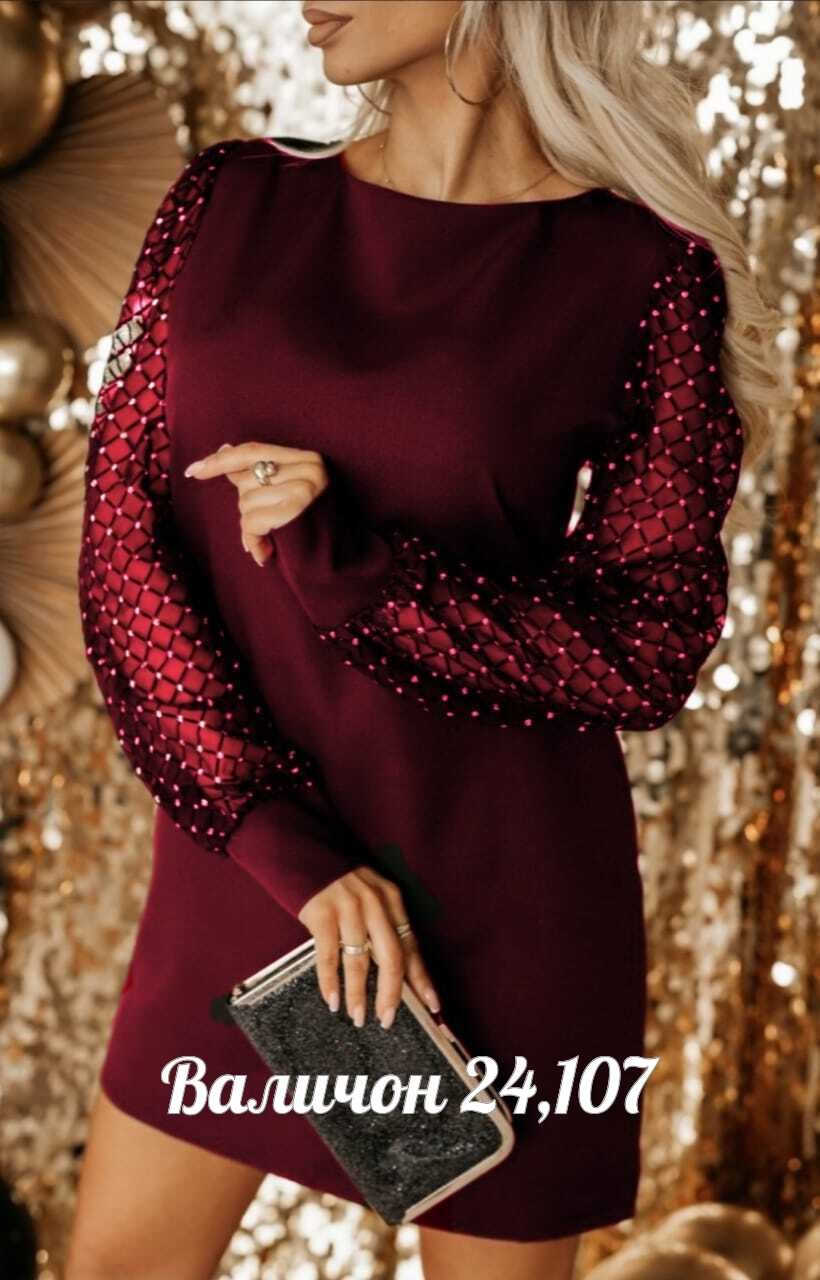 платье,платье женская,нарядное платье,модное платье,прямое платье