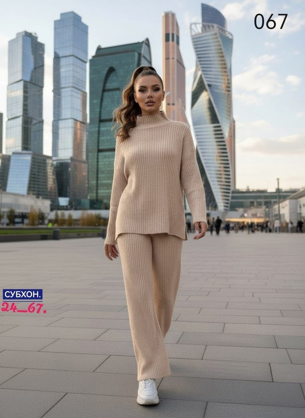 сити текс костюм вязаный с брюками широкими палаццо шерстяной,трикотажные костюмы,стильные костюмы,костюмы брючный,костюм вязаный с брюками