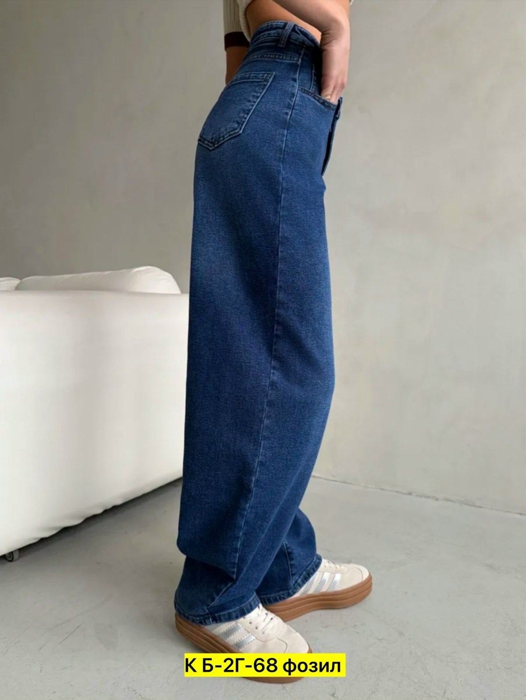 женские джинсы,джинсы широкие,женские джинсы широкие,женские джинсы трубы,модные джинсы