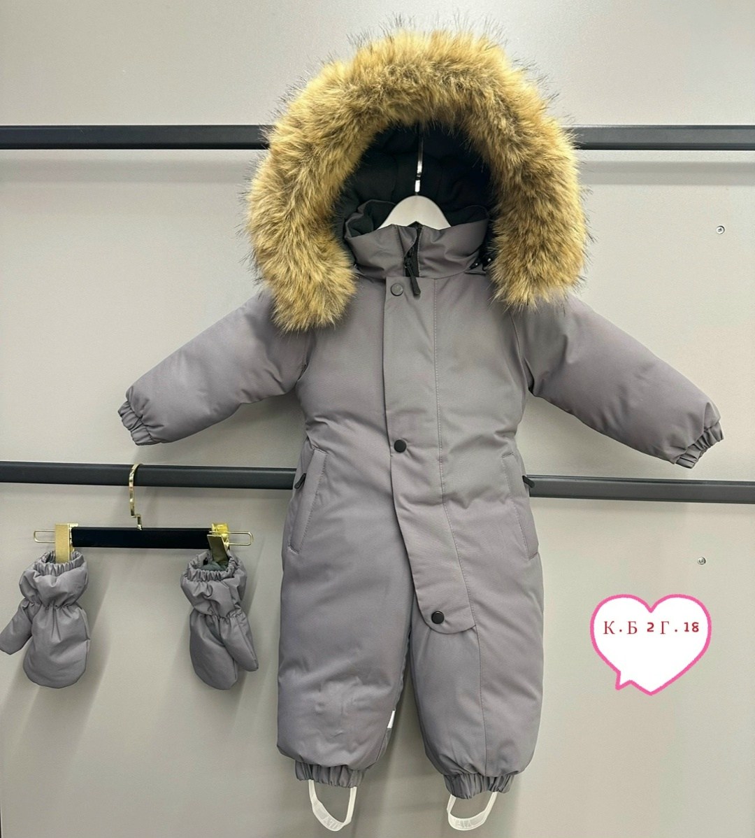 комбинезон рейма 520250,комбинезон тепленький,детский зимний комбинезон,комбинезон для девочки зимний,зимние комбинезоны