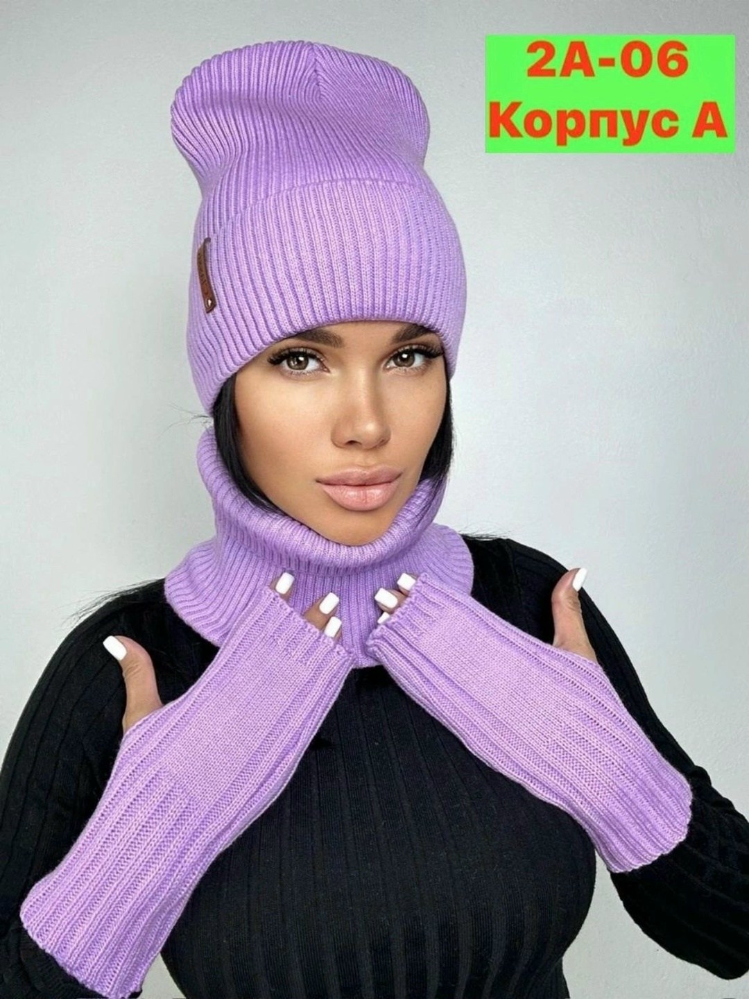 комплект шапка снуд женский,комплект шапка снуд,шапка снуд,комплект шапки,шапка женская