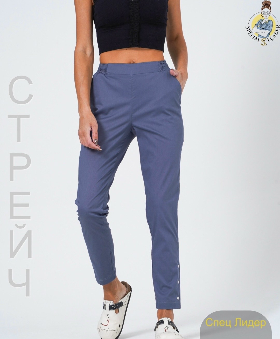 медицинские брюки укороченные женские,брюки медицинские,брюки медицинские женские,брюки женские,повседневные брюки