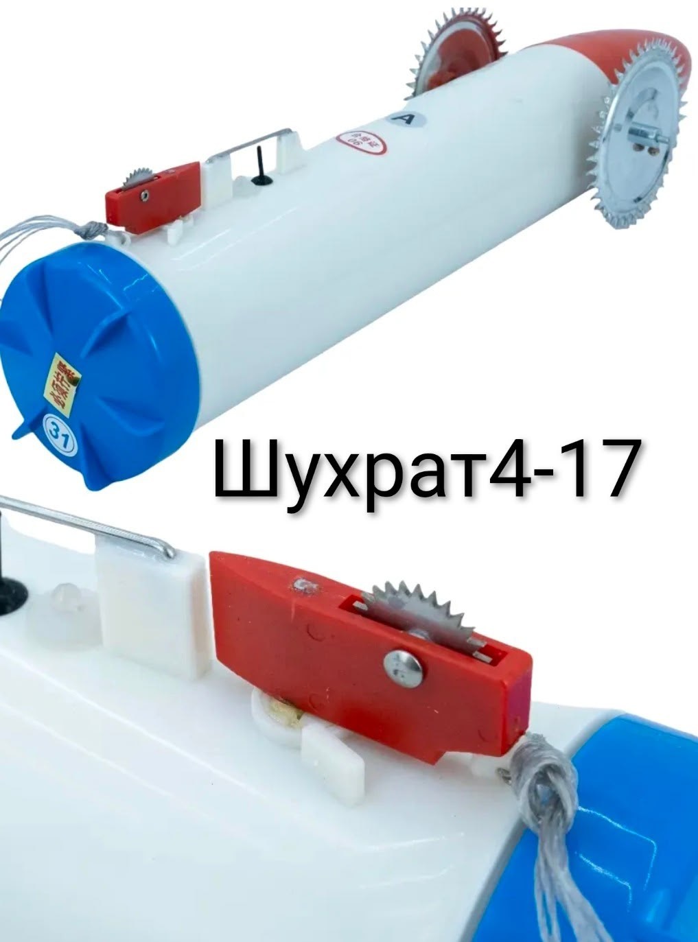 торпеда для зимней рыбалки,торпеда для рыбалки,торпеда под лед для рыбалки,торпеда для рыбалки зимой,торпеда для подледной рыбалки