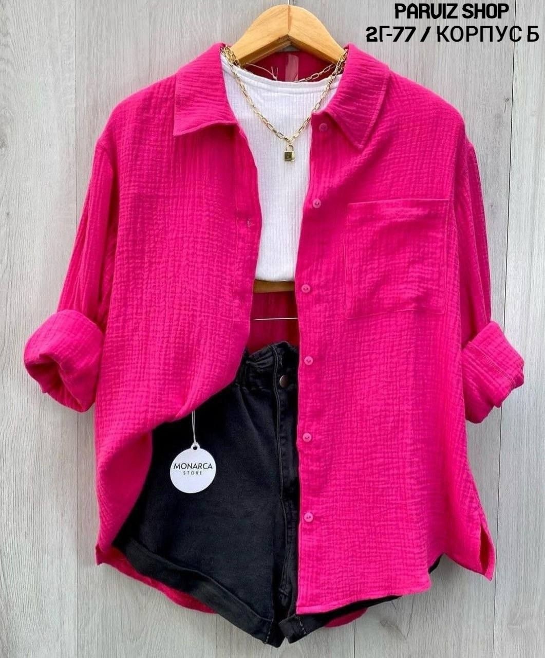 рубашка желтая,рубашка женская,блузка горчичного цвета,рубашка лен желтая,свободная рубашка с длинными рукавами