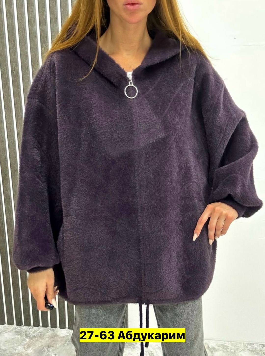 кардиган альпака,кардиган женский альпака,кардиган,куртка из альпаки,кофта кардиган