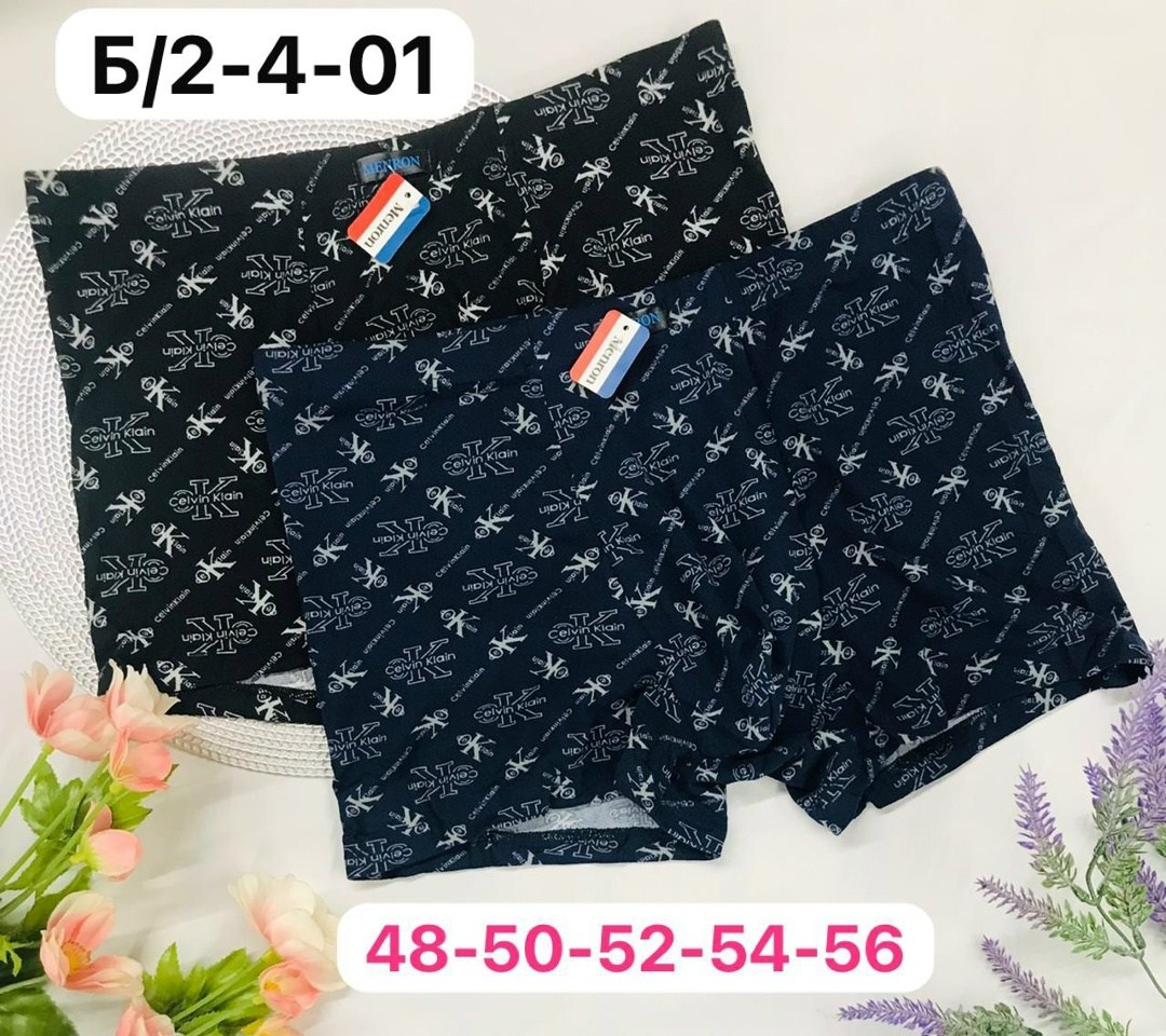 трусы мужские,мужские трусы боксеры,нижнее белье мужское,мужское белье,трусы для мужчин