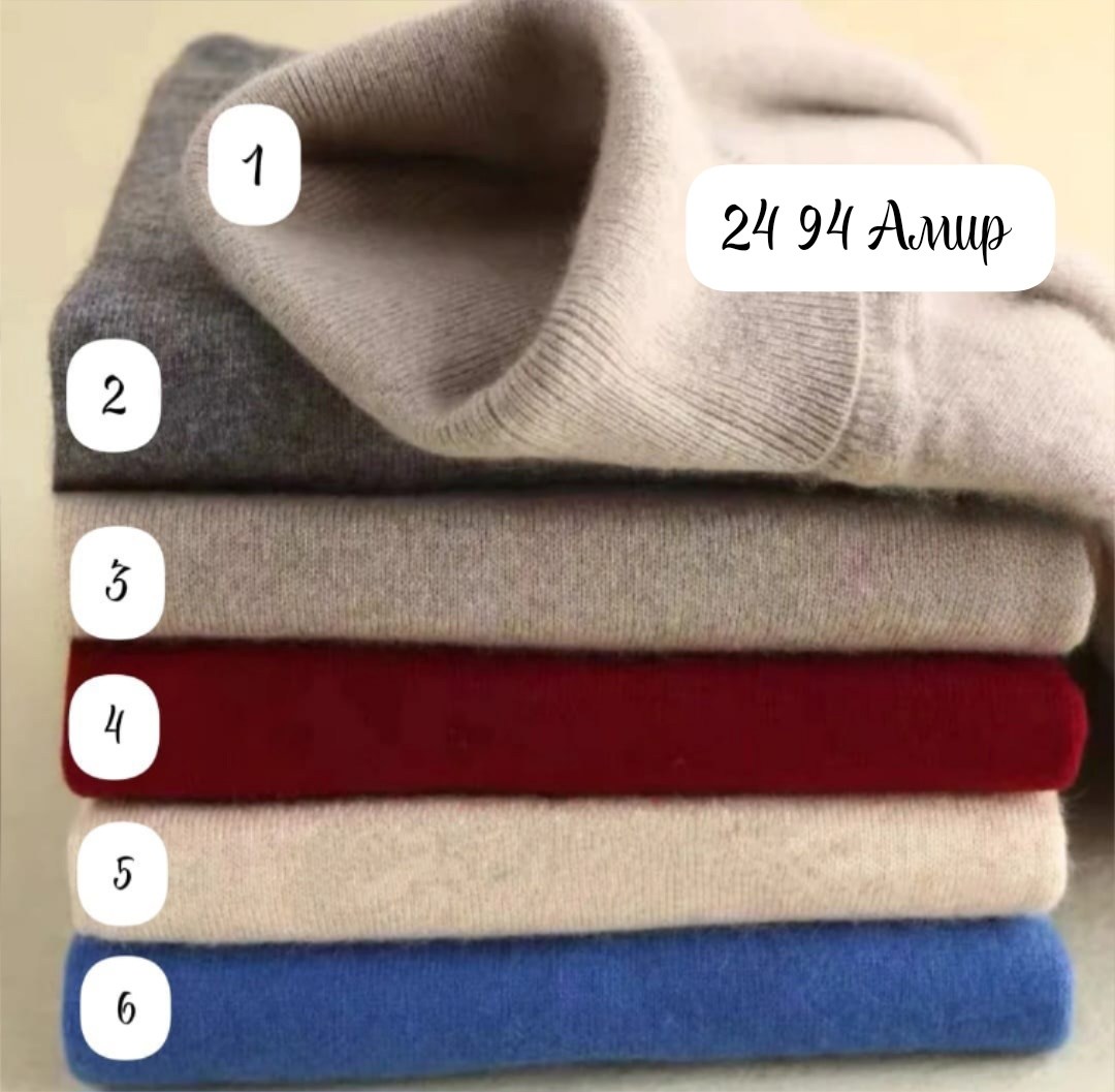 бордовая водолазка женская,свитер однотонный,бордовая водолазка,свитер однотонный с высоким воротом,бордовый свитер