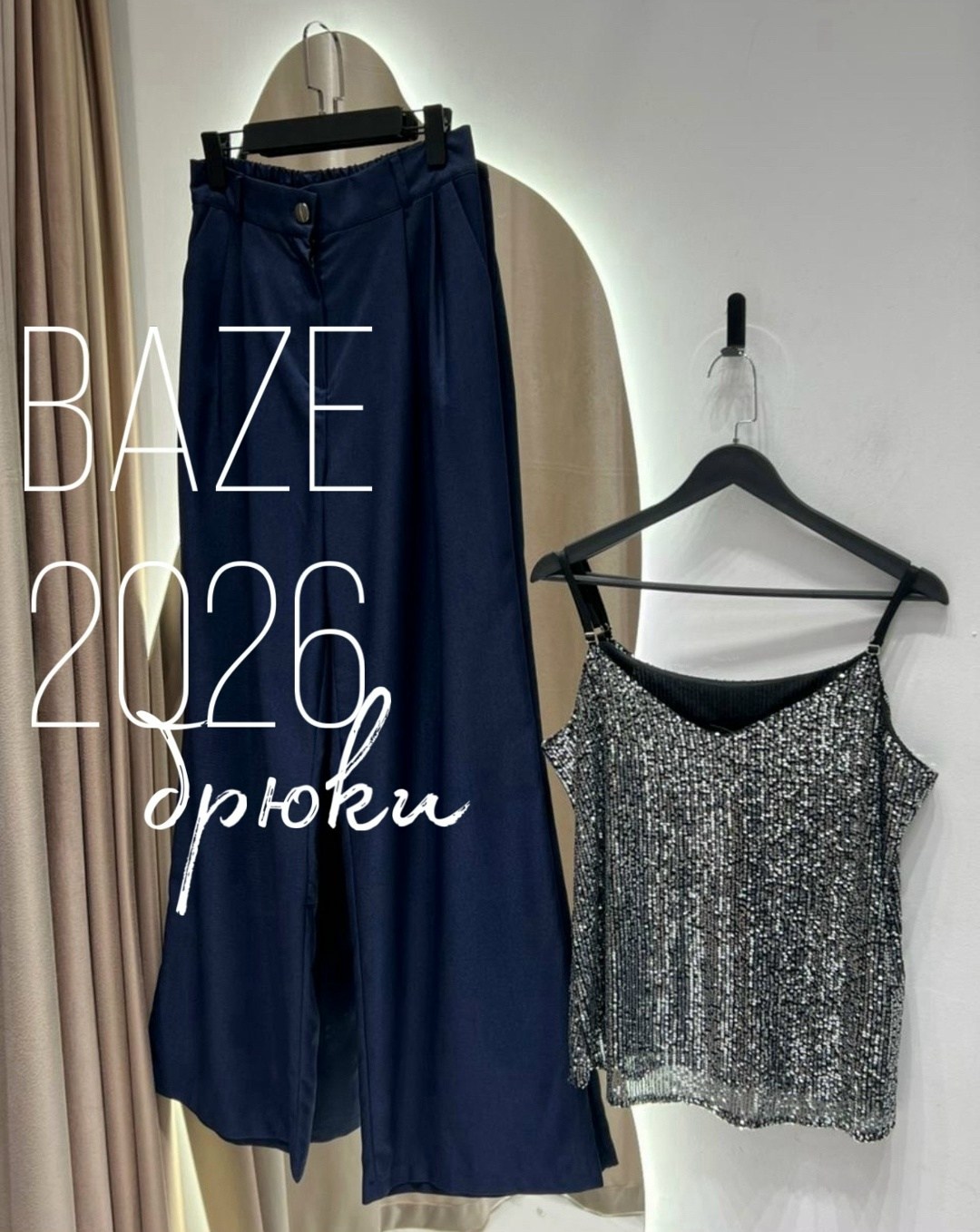 блестящий топ,топ с пайетками,топы модные,одежда женская,топ для женщин