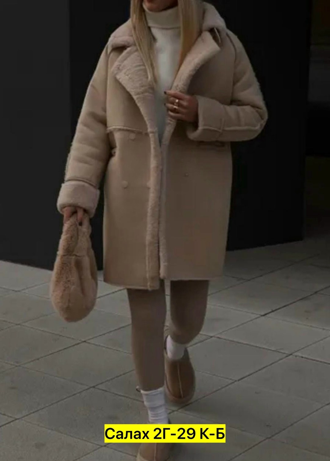 дубленка удлиненная,пальто теплое,пальто кашемир,пальто средней длины,романтика в пальто