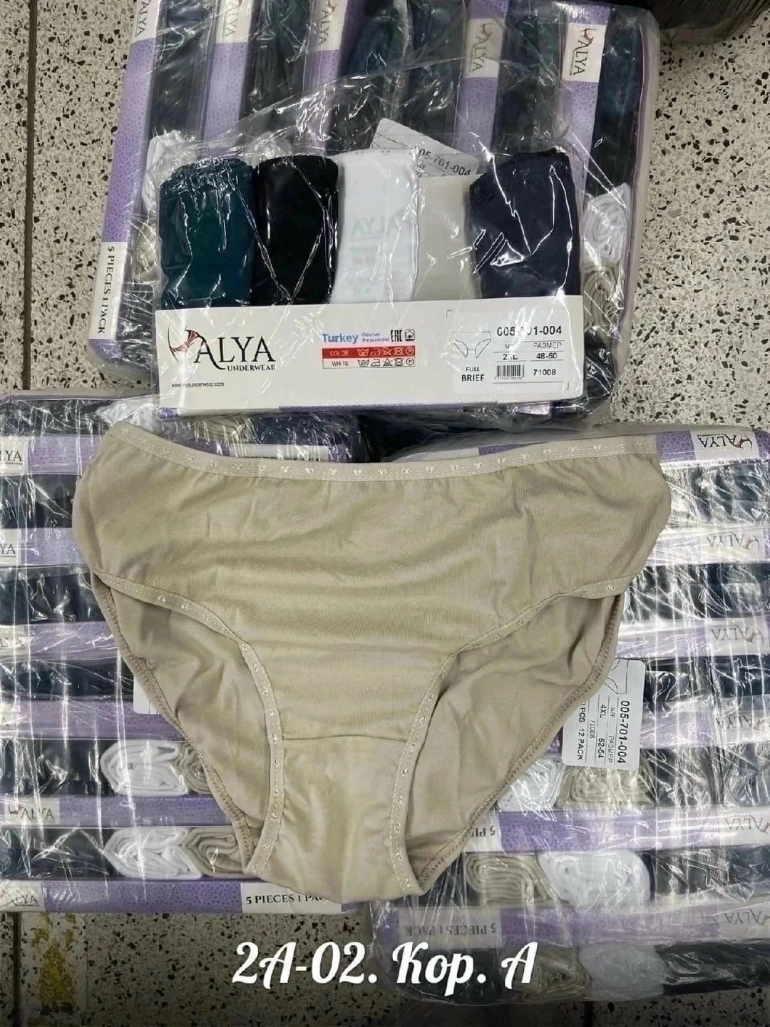 комплект трусов женские,комплект трусов,комплект трусов слипы,трусы женские большие,трусы женские 5 шт