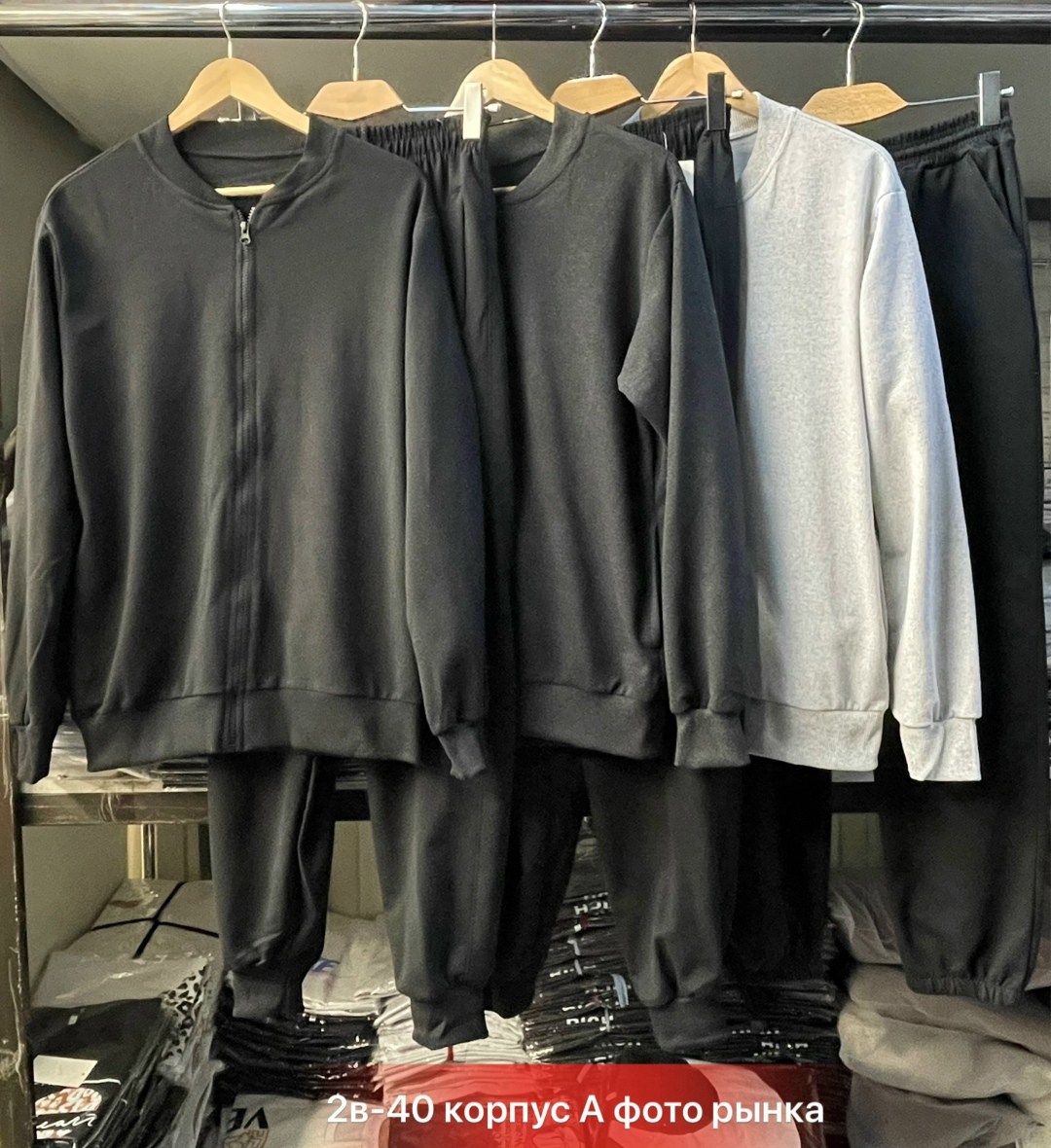 костюм со свитшотом,спортивные костюмы мужские,комплект свитшот,спортивные костюм,мужские свитшоты