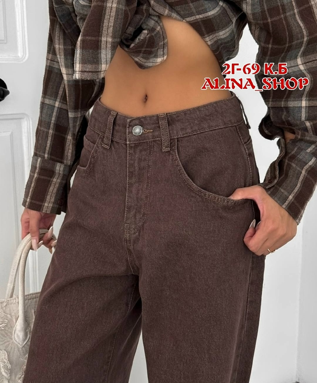 брюки джинсы,брюки стиль,джинсы коричневые,коричневые джинсы женские,широкие джинсы