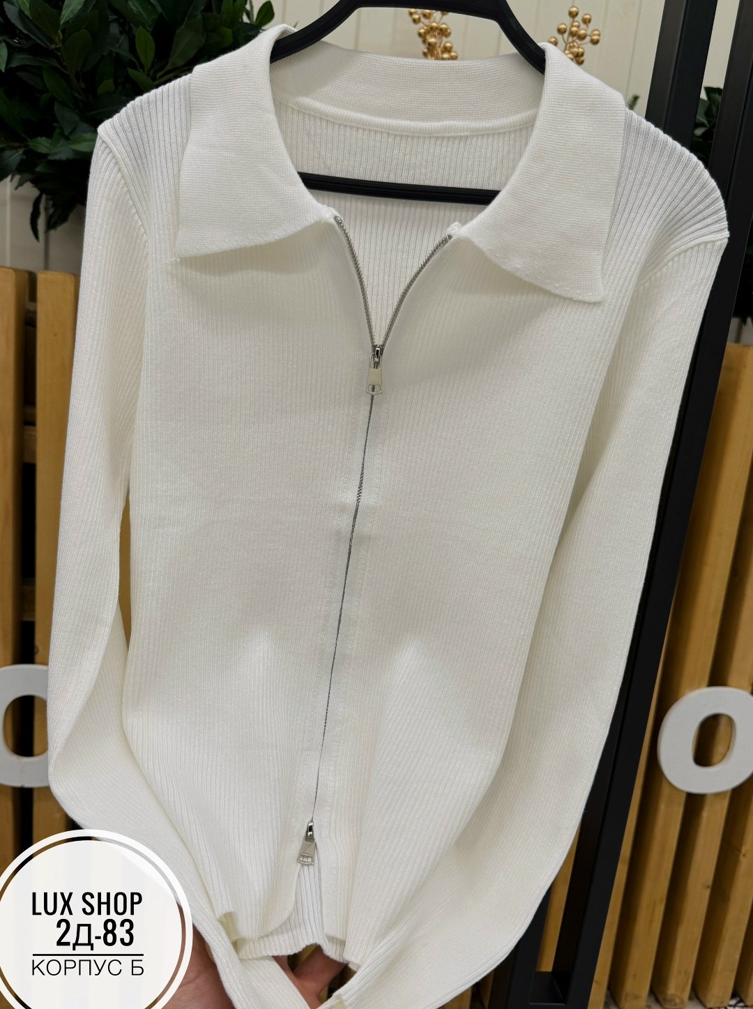 кардиган на молнии женский с отложным воротником,кофта женская,кофта кардиган,кофта лапша женская,кардиган женский