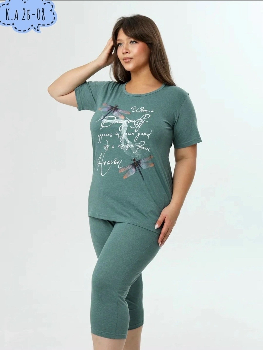 пижама с бриджами домашний костюм,пижама с бриджами,пижама с бриджами большие размеры,пижама для женщин с,домашний костюм с бриджами