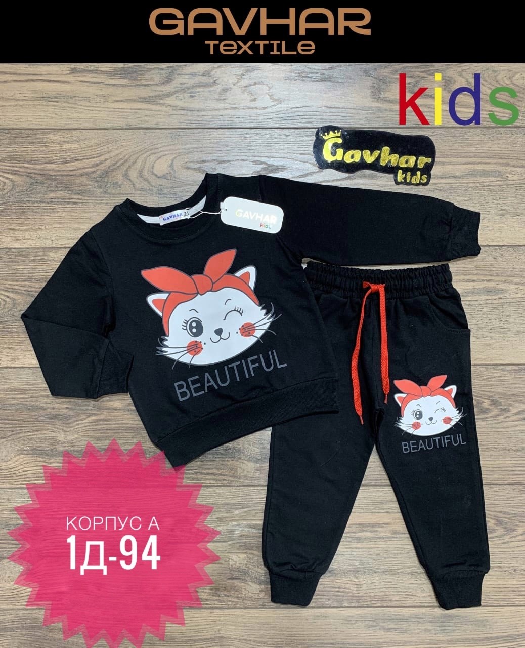 спортивные костюмы для девочек,костюмчик,детские костюмы, ,костюмы для мальчиков