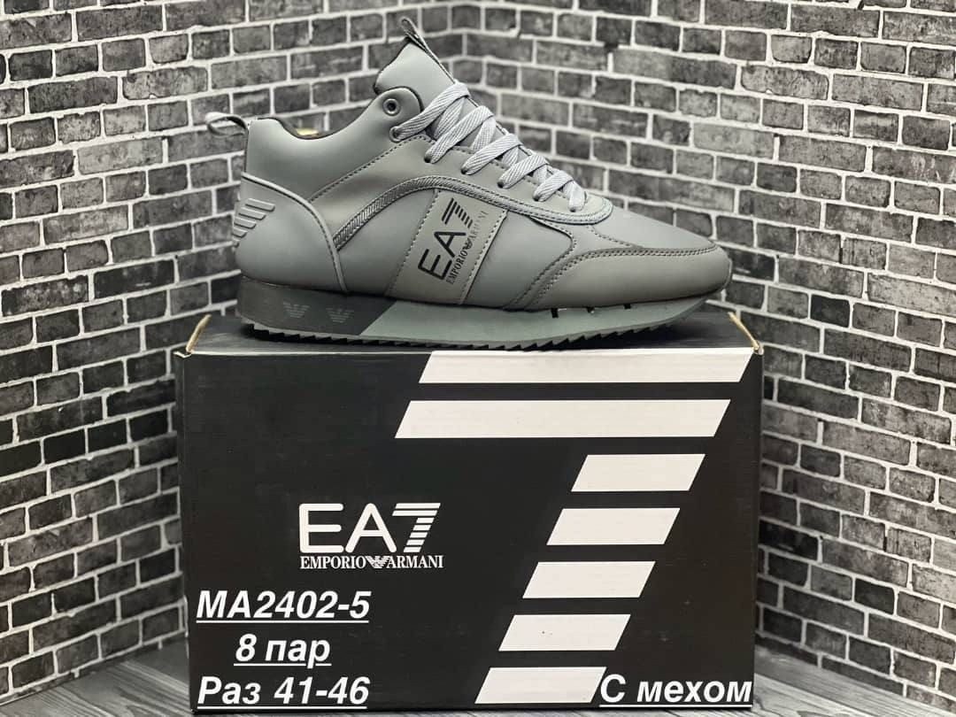 кроссовки мужские armani,кроссовки emporio armani,armani кроссовки,,кроссовки брендовые