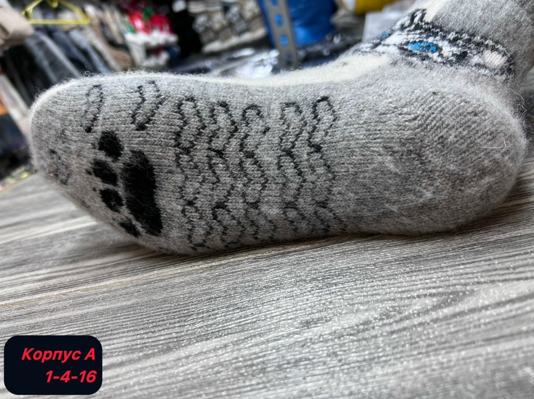 носки женские шерстяные,шерстяные носочки,носки теплые шерстяные,носки шерстяные,носки женские