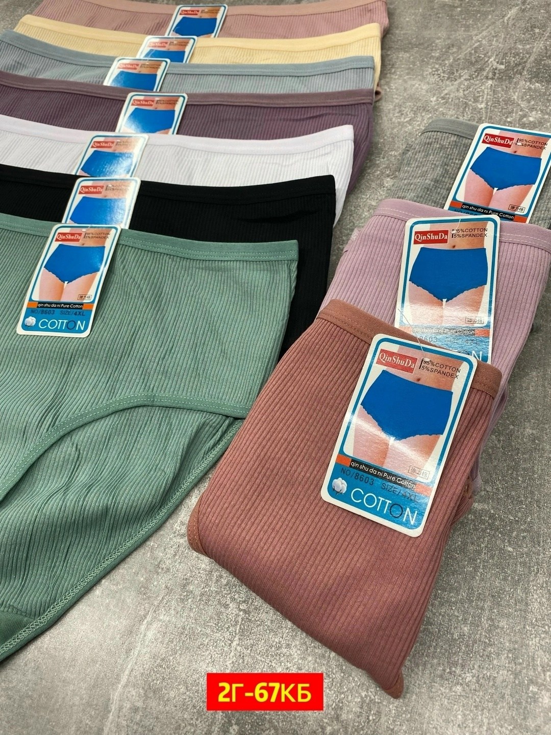 трусы женские 5 шт,трусы женски,трусы для женщин,трусы женские хлопок,женский трусы