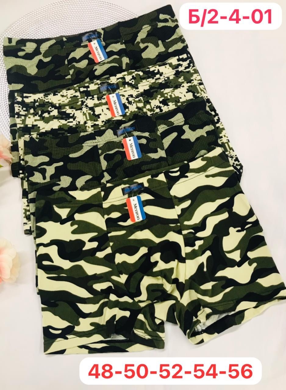 трусы мyжские боксеры,трусы мужские,камуфляжные трусы,трусы мужские боксеры камуфляжные,комплект трусов мужских