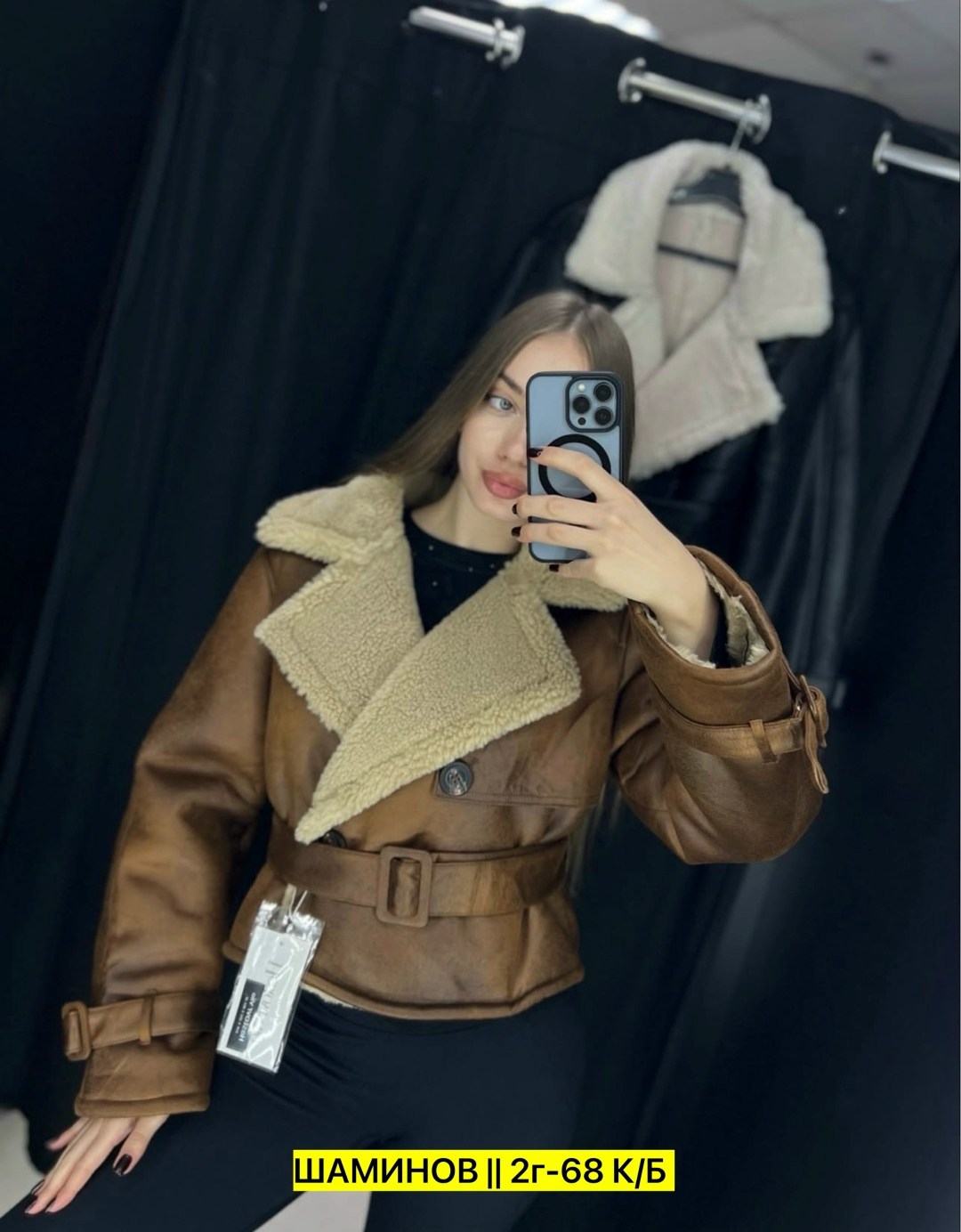 дублёнка авиатор,дубленка женская,дубленка женская авиатор,дубленка эко,стильная дубленка