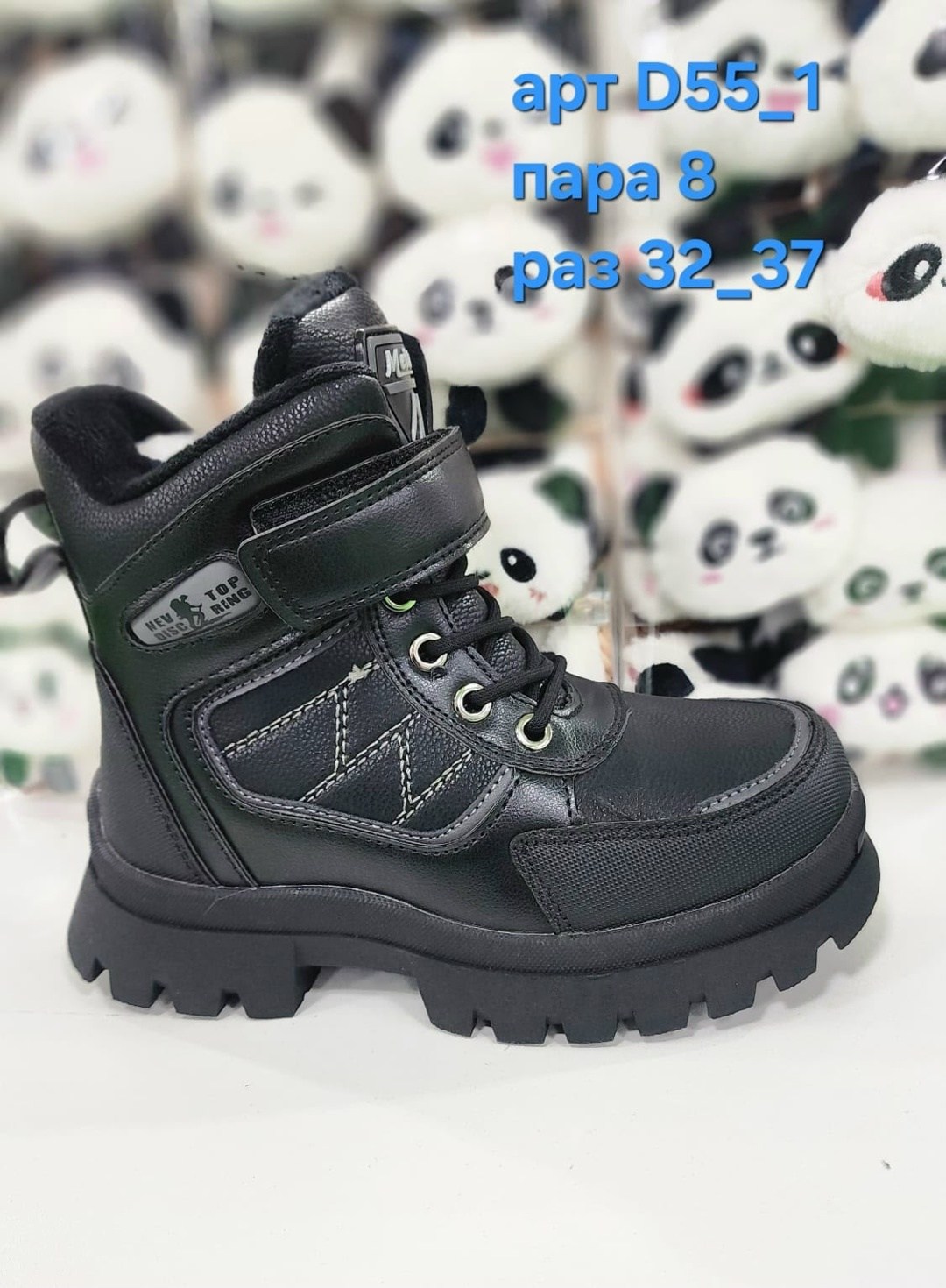 детские ботинки,ботинки детские зимние, детская,зимние ботинки для мальчика,