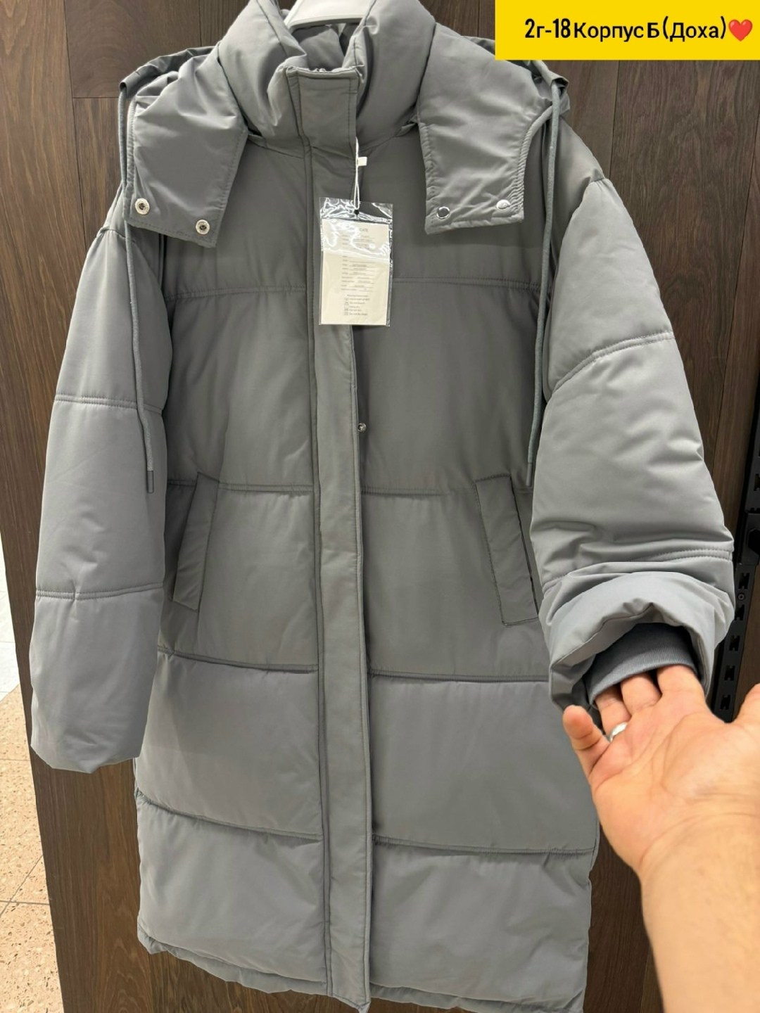 куртка женская,куртка женская пуховик,зимние куртки,куртка женская демисезонная,куртка