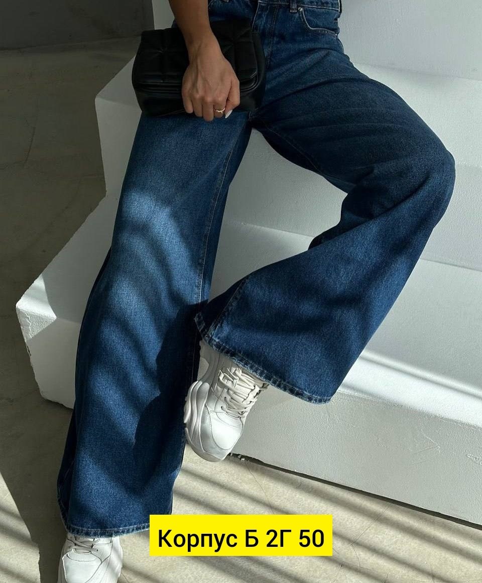 джинсы женские,широкие джинсы,джинсы брюки,джинсы джинсы,женские широкие джинсы