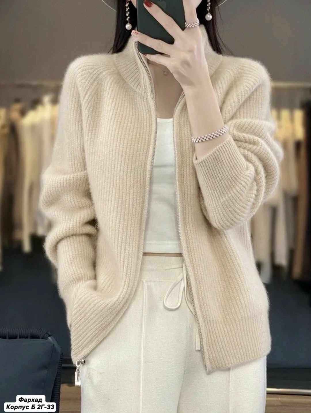 кашемировый кардиган,кардиган вязаное,модные кардиганы,кардиган на молнии,кашемировый свитер