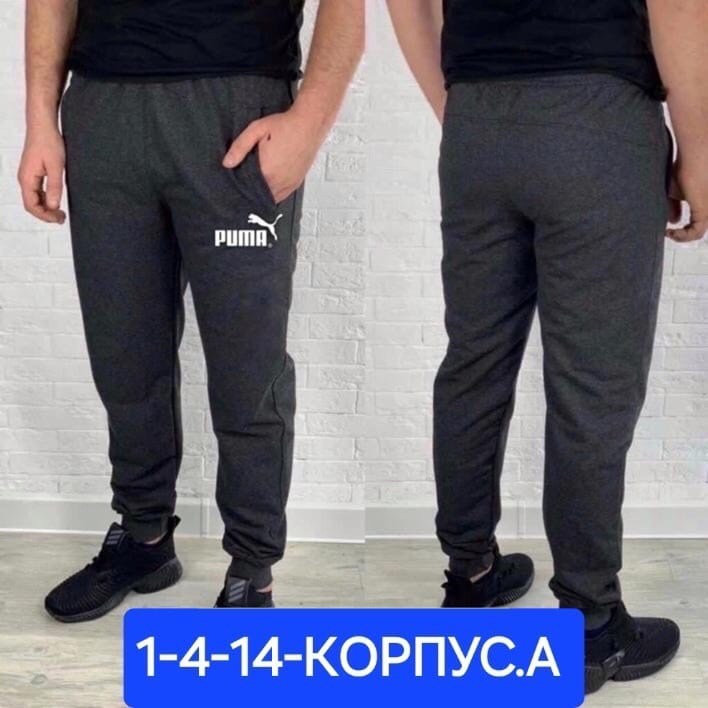 мужские спортивные брюки,штаны мужские спортивные,спортивные брюки,мужские спортивные штаны adidas,спортивные штаны