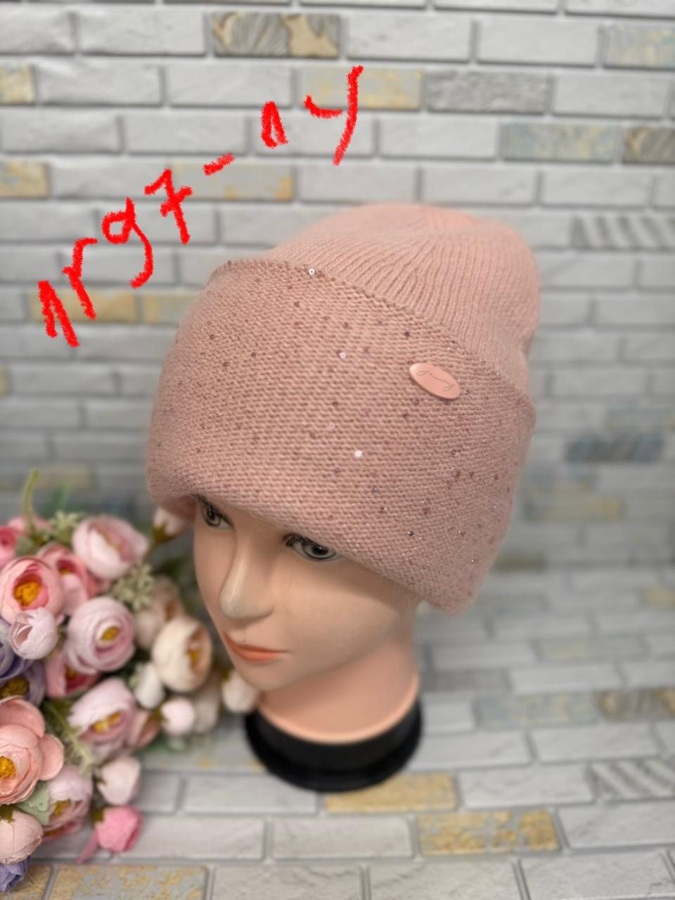 шапка женская,вязаная шапка женская,шапка женская на флисе,шапки оптом,шапка зимняя женская