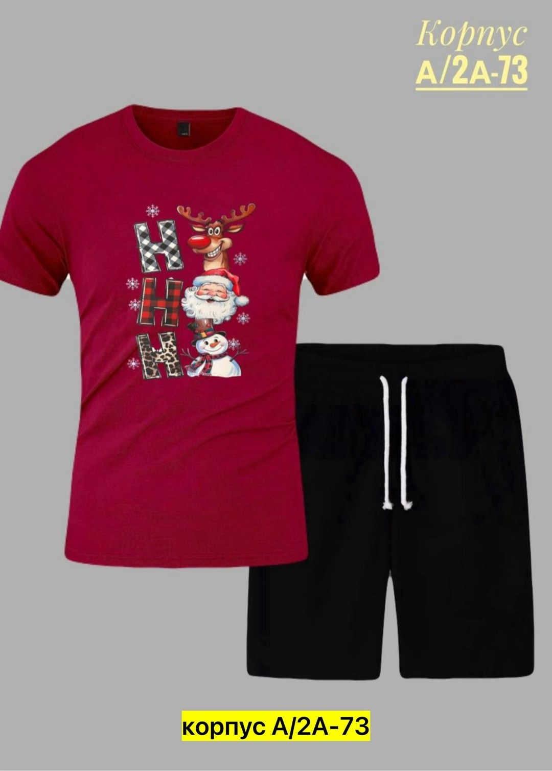 костюмы спортивные мужские,одежда комплект,костюм шортами,новогодние футболки