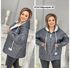 Верхняя одежда