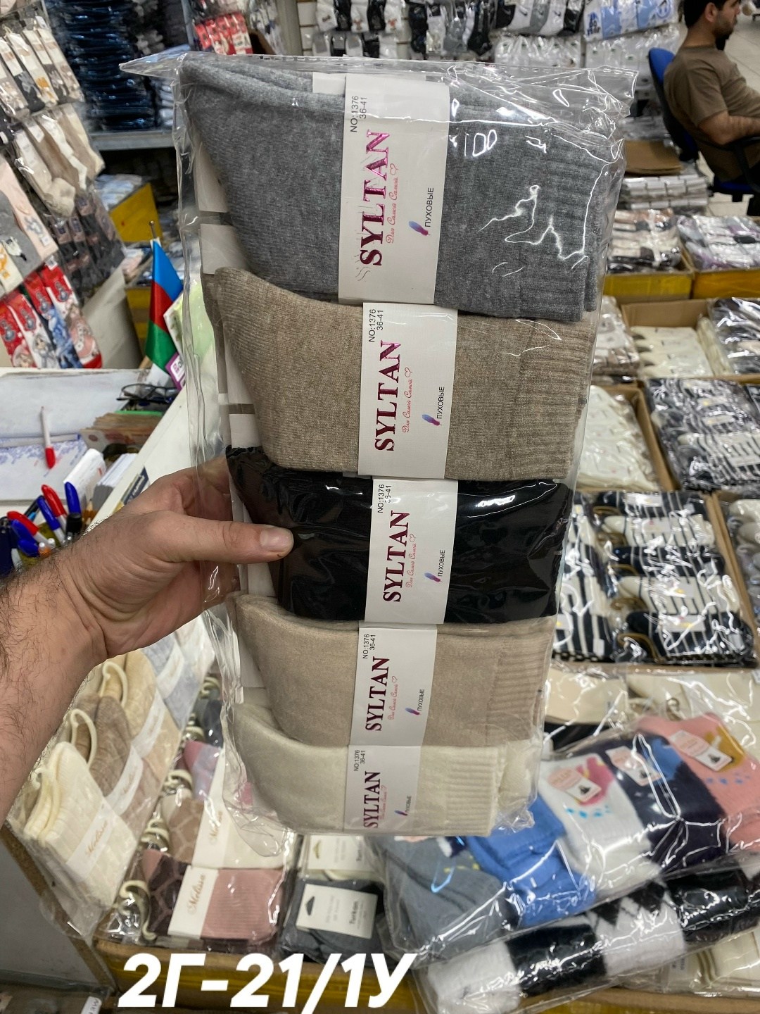 носки женские 10 пар,носки женские,носки кашемир,колготки хлопковые,носки женские 12 пар