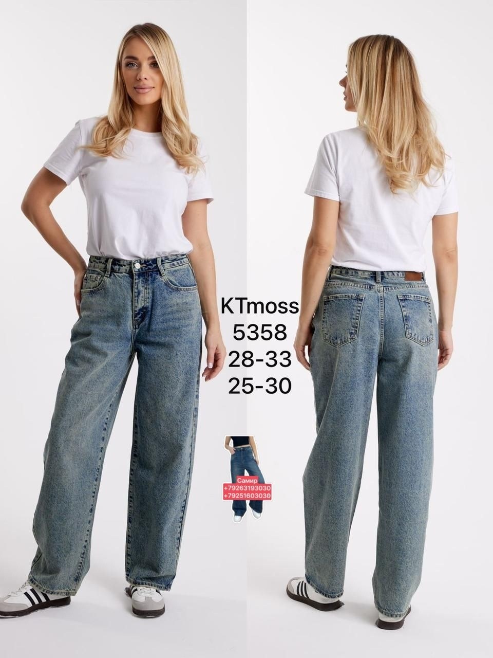 джинсы женские,брюки джинсы,джинсы штаны,джинсы широкие,джинсовые брюки