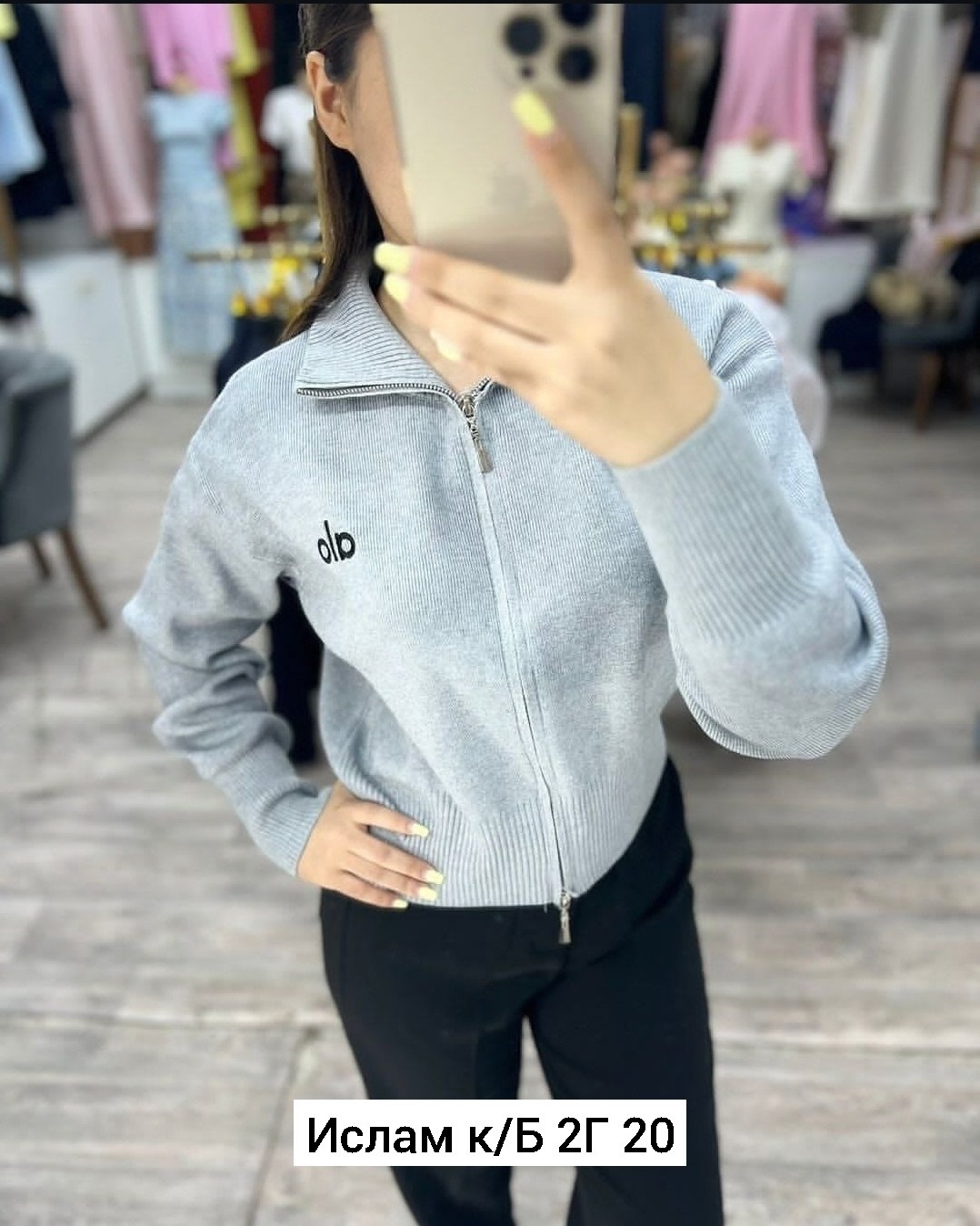 кофта женская,кофта кардиган,вязаные кардиганы,женские кардиганы,вязаные кардиганы женские