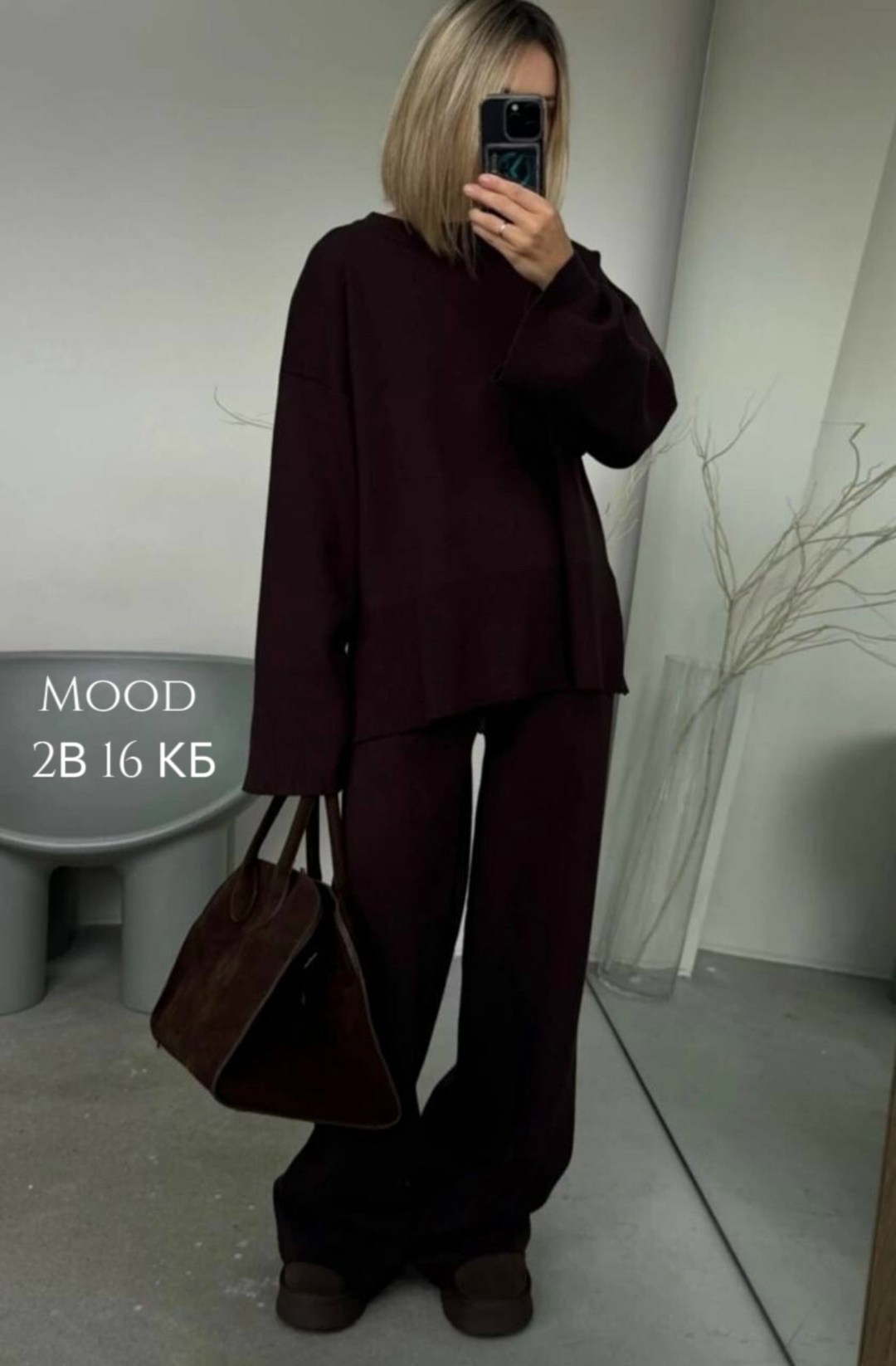 трикотажные костюмы,костюмы брючный,вязаные костюмы,женский вязаный костюм,костюм вязаный теплый с брюками