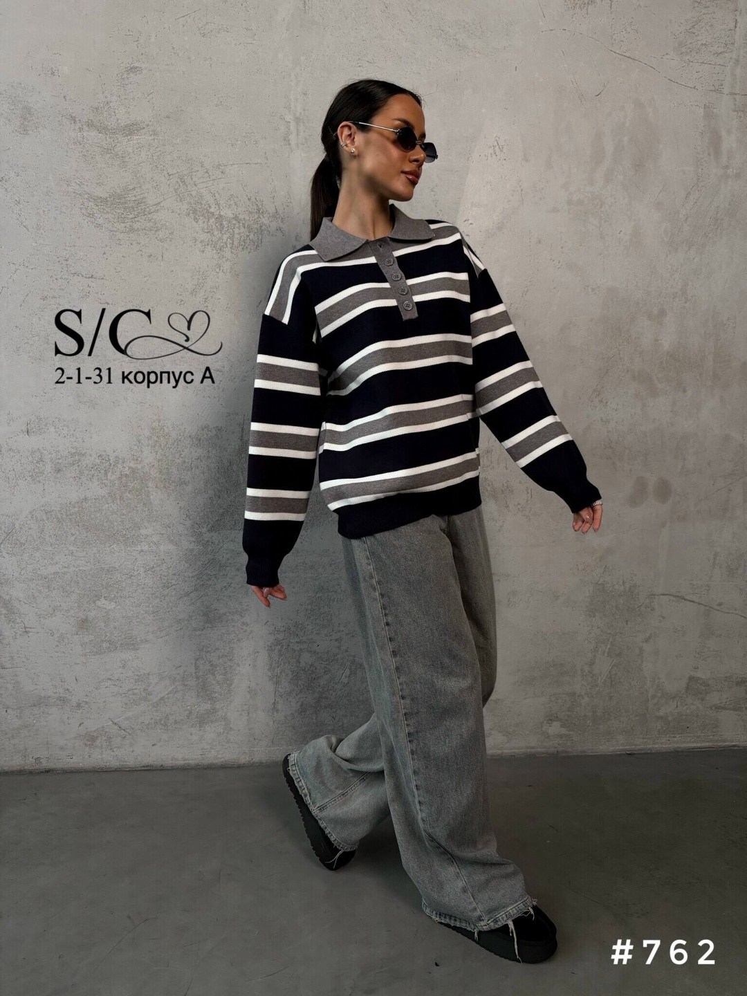 стильный джемпер,кофта женская,трикотажный джемпер,базовый джемпер женский,базовый джемпер